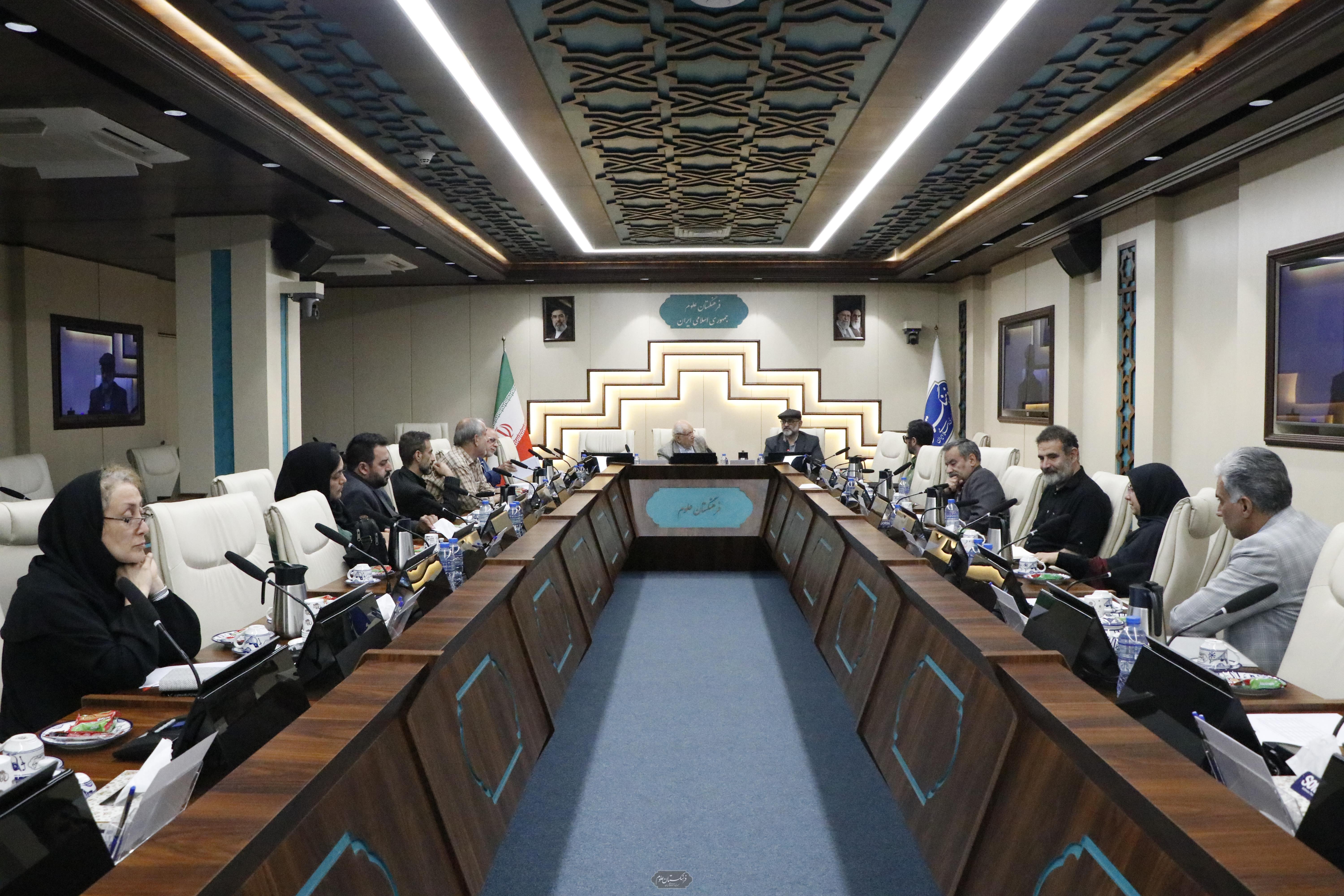 نشست سلسله سخنرانی های حکمی، فلسفی و علمی کمیسیون تاریخ علم فرهنگستان علوم